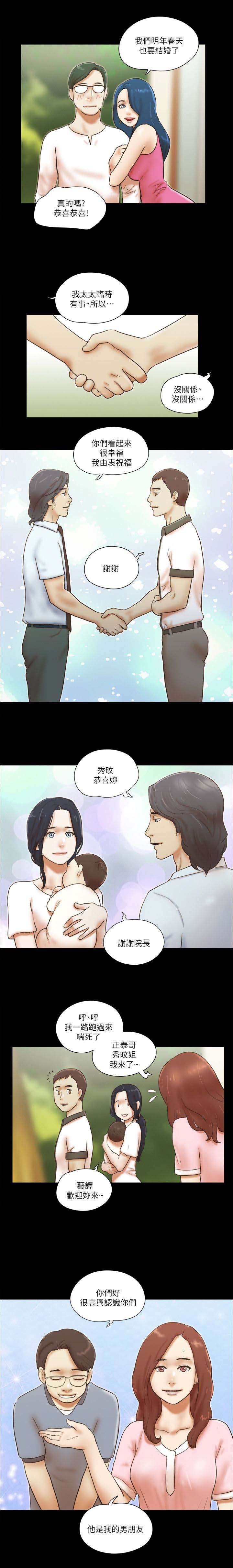 第114章：大团圆0
