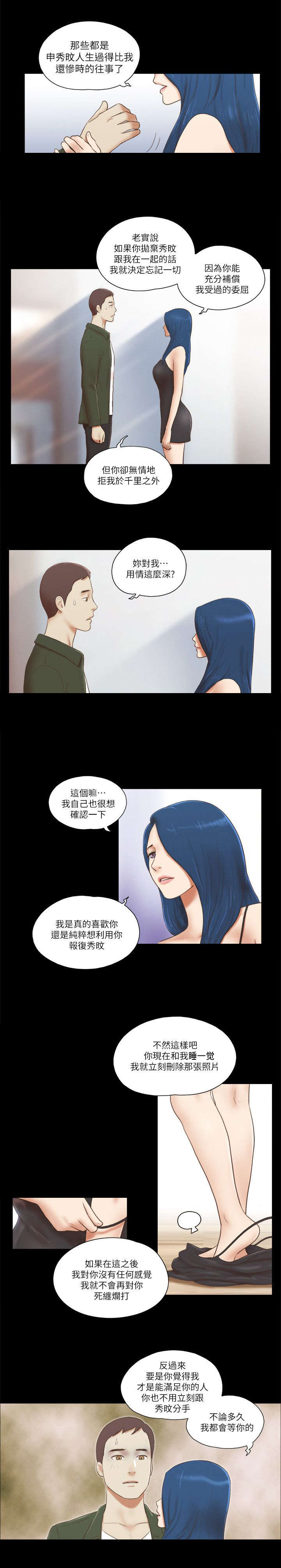 第91章：照片12