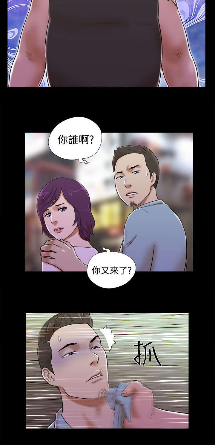 第50章：决心9