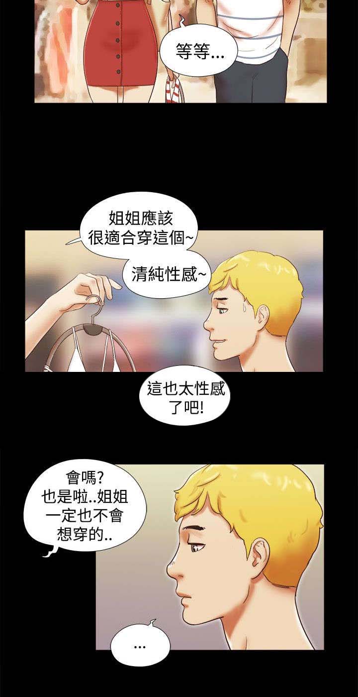 第23章：不速之客1