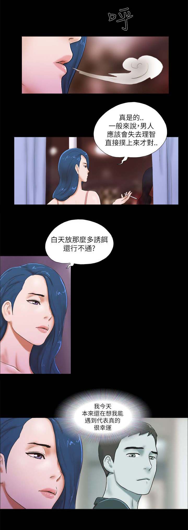 第75章：偷袭12