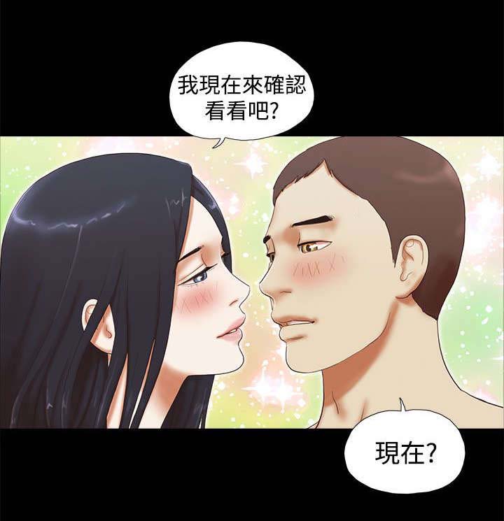 第37章：闹别扭6
