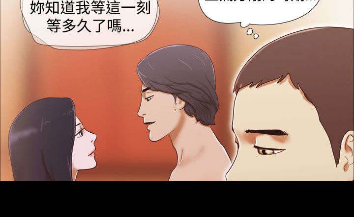 第25章：偷听4