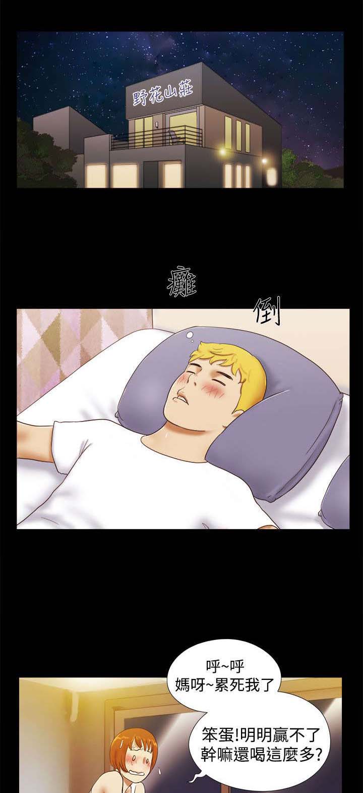 第30章：机智0