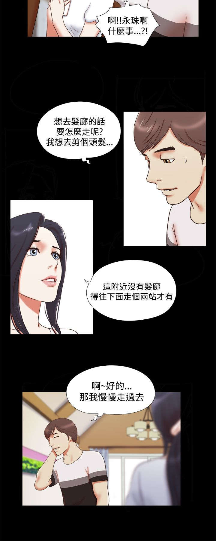 第13章：保密9