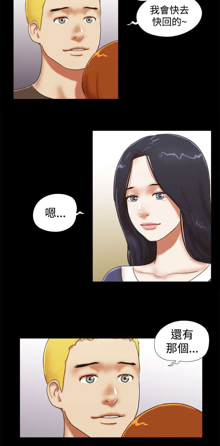 第62章：保重3