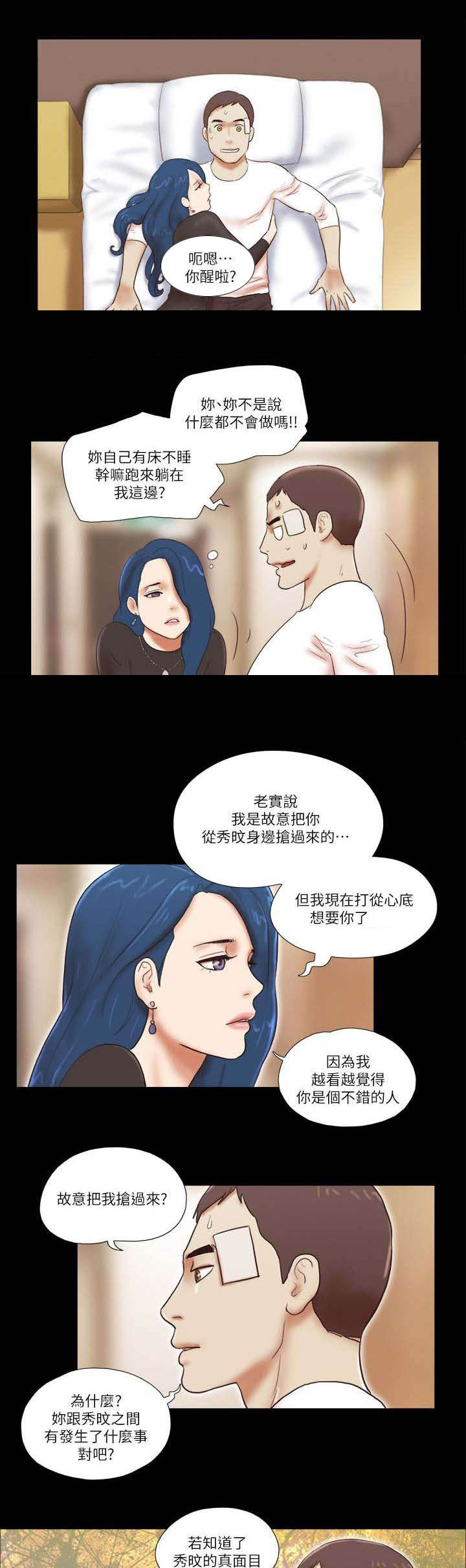 第80章：放手0