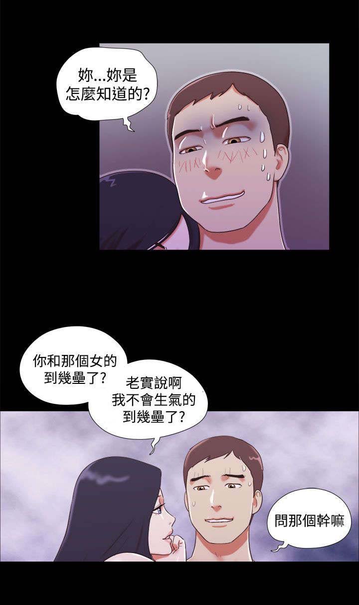 第17章：我爱你0