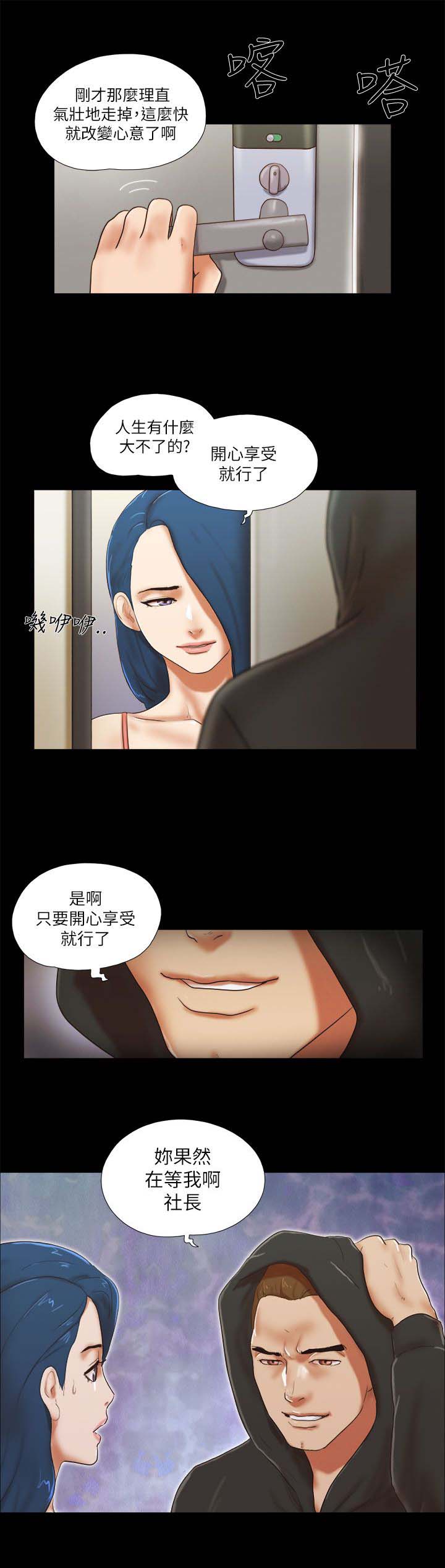 第75章：偷袭14