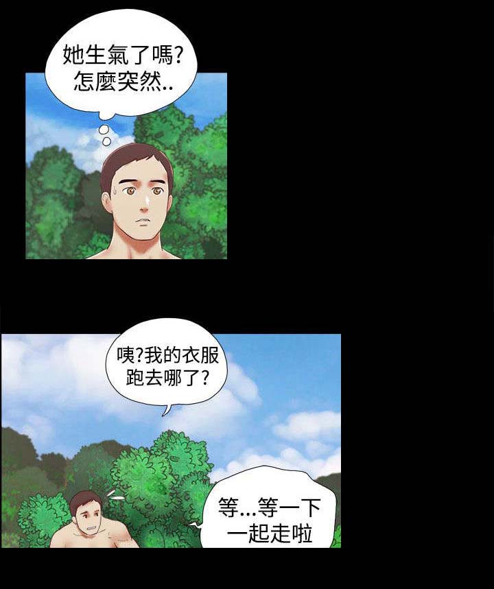第37章：闹别扭19