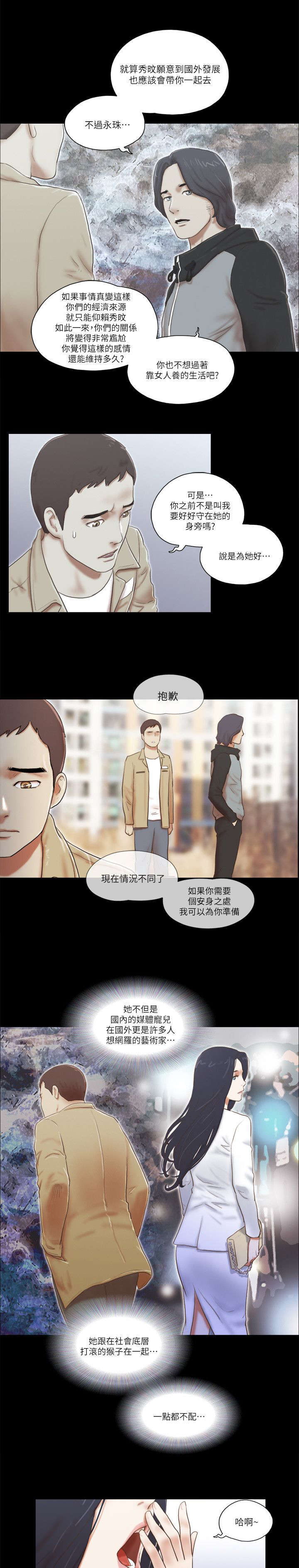 第94章：数据恢复2