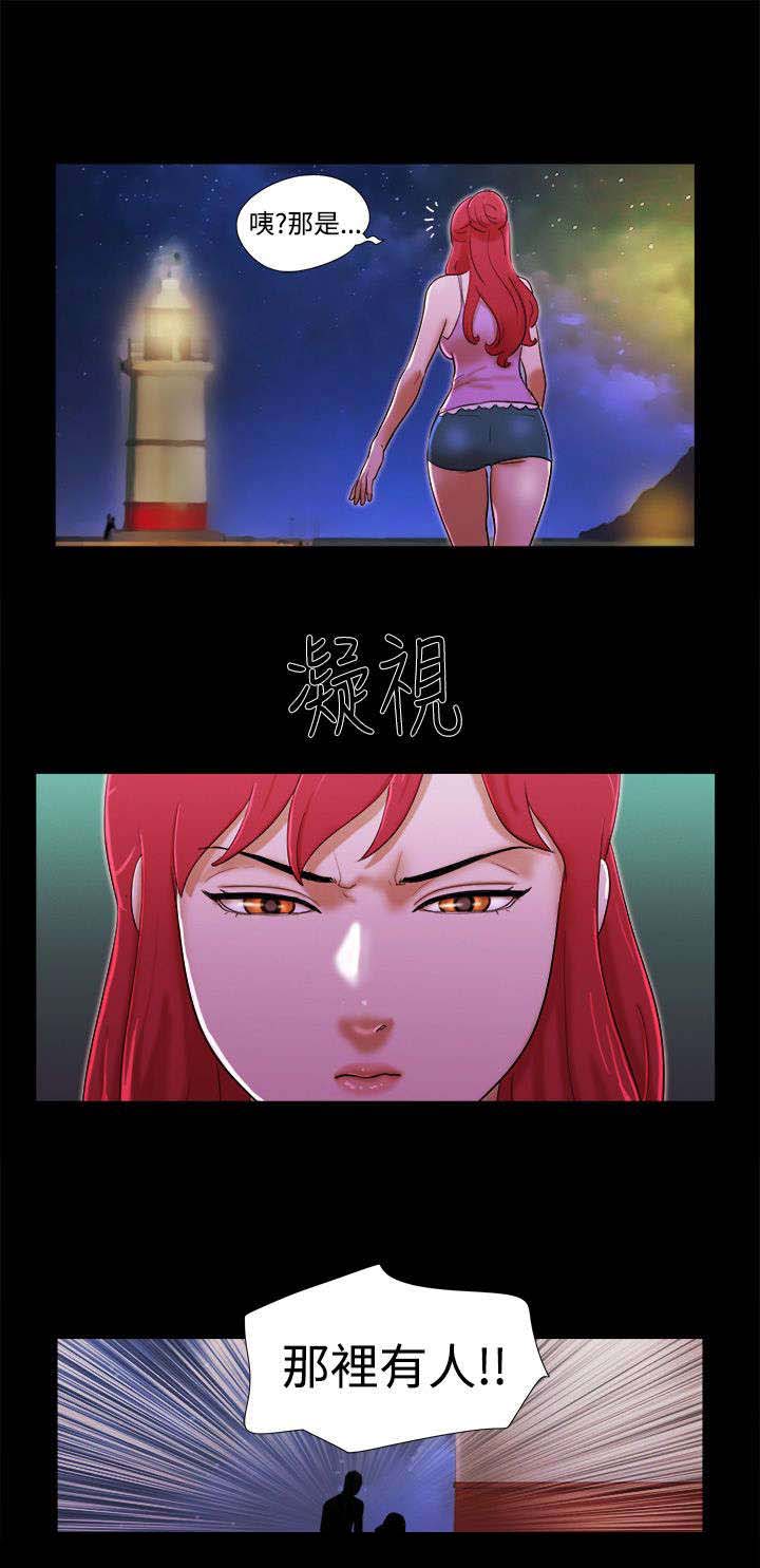 第29章：秘密相见11