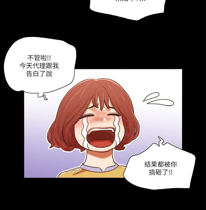 第81章：车祸1