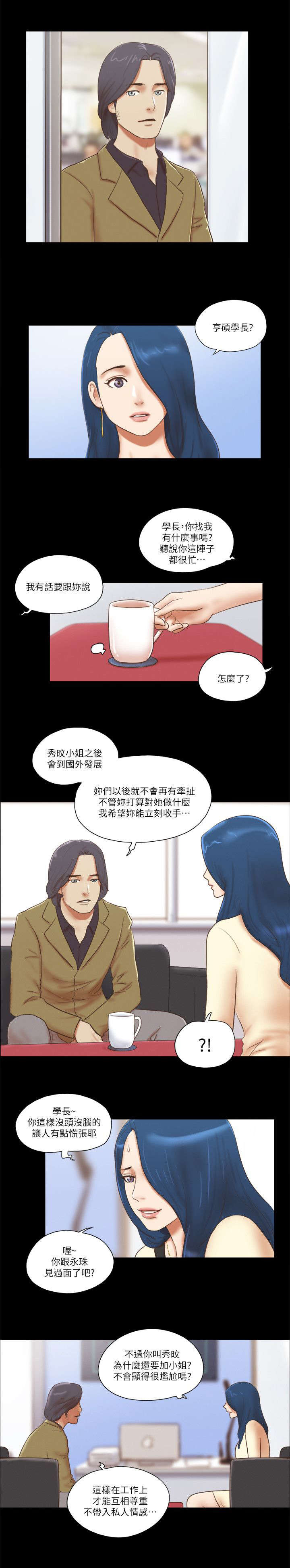 第94章：数据恢复9