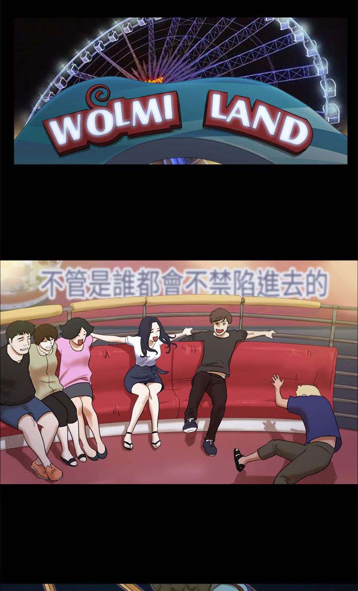 第3章：约会0