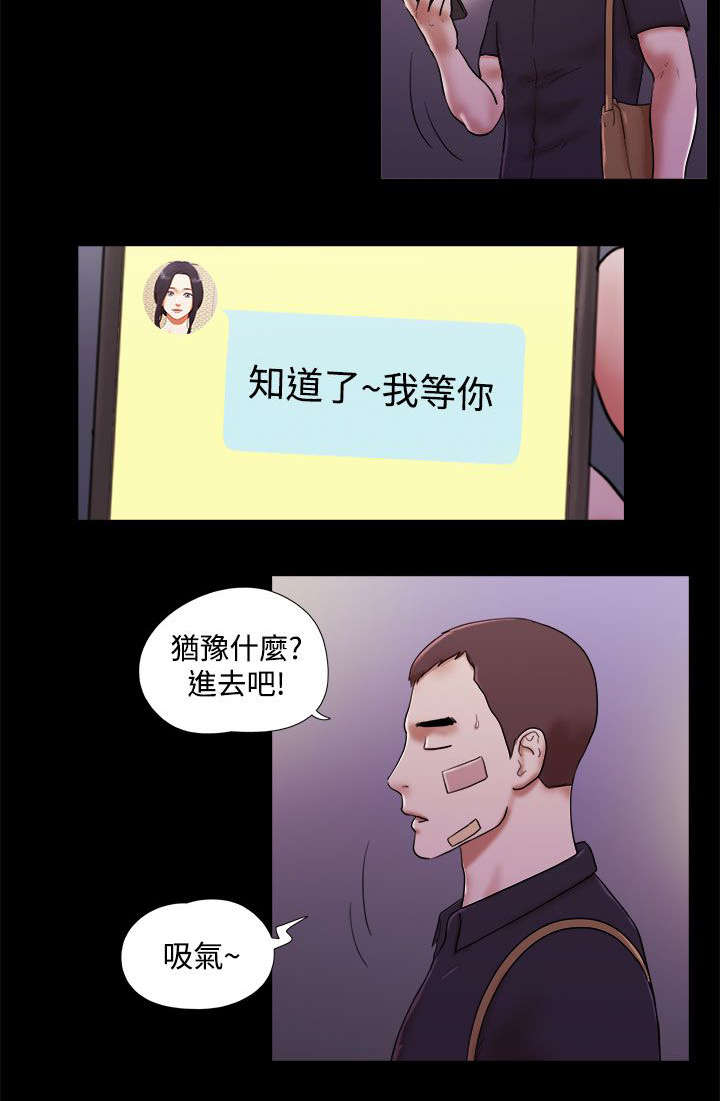 第58章：不要浪费1