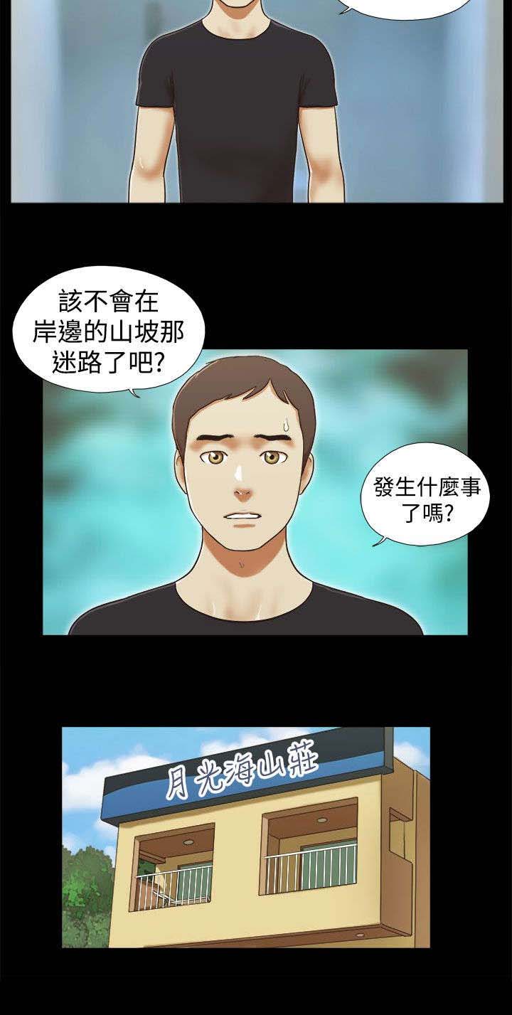 第38章：寻找10