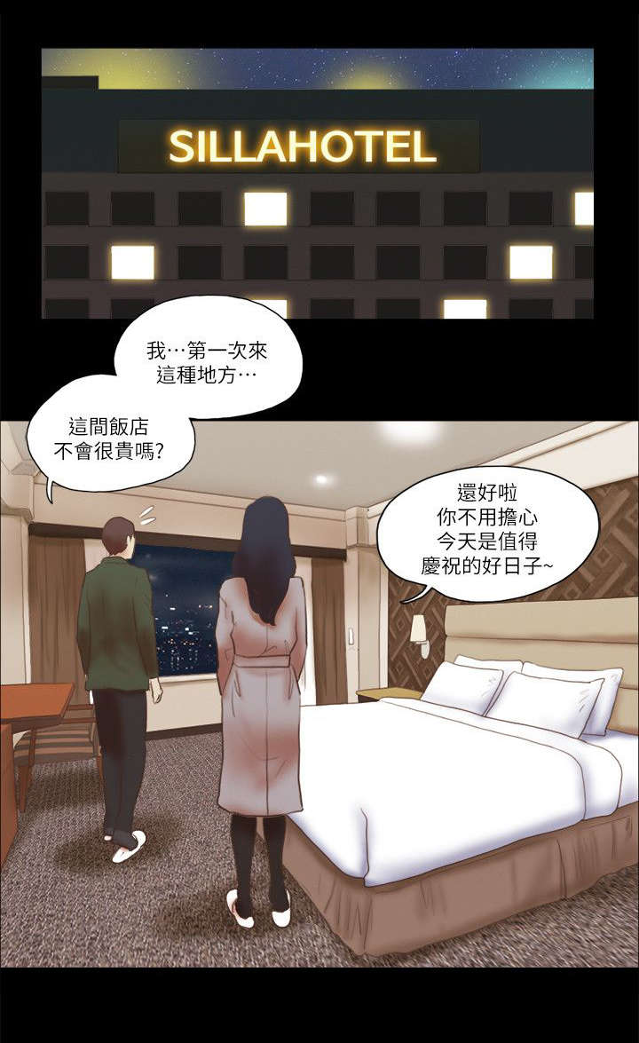 第90章：礼物8