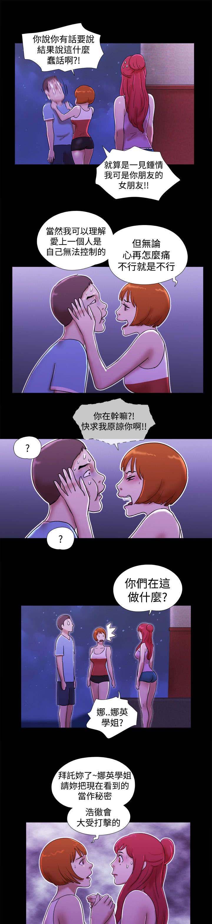 第31章：谎言0