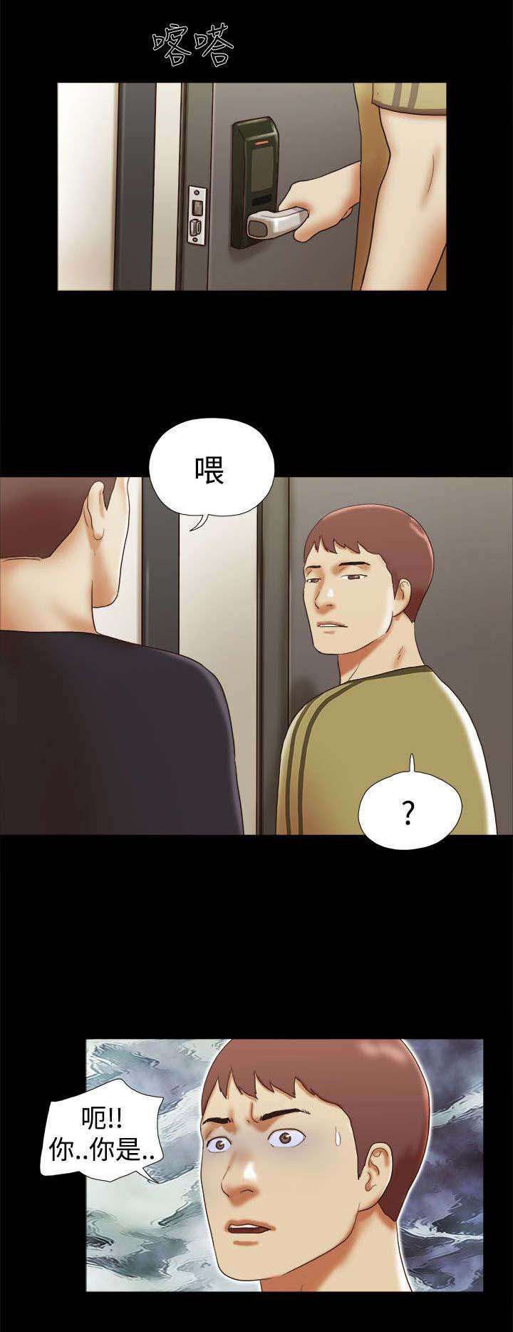 第39章：误会6