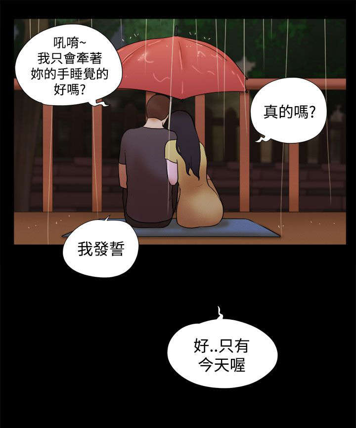 第63章：个人画展13