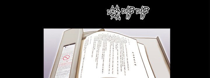 第89章：后手2