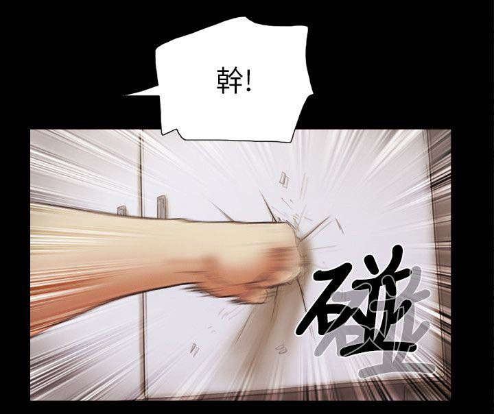 第82章：躲躲藏藏5