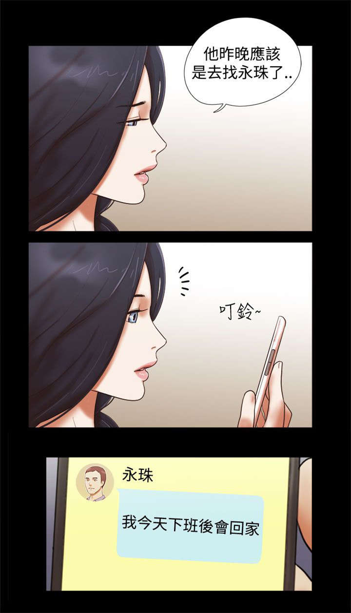 第56章：放下负担8