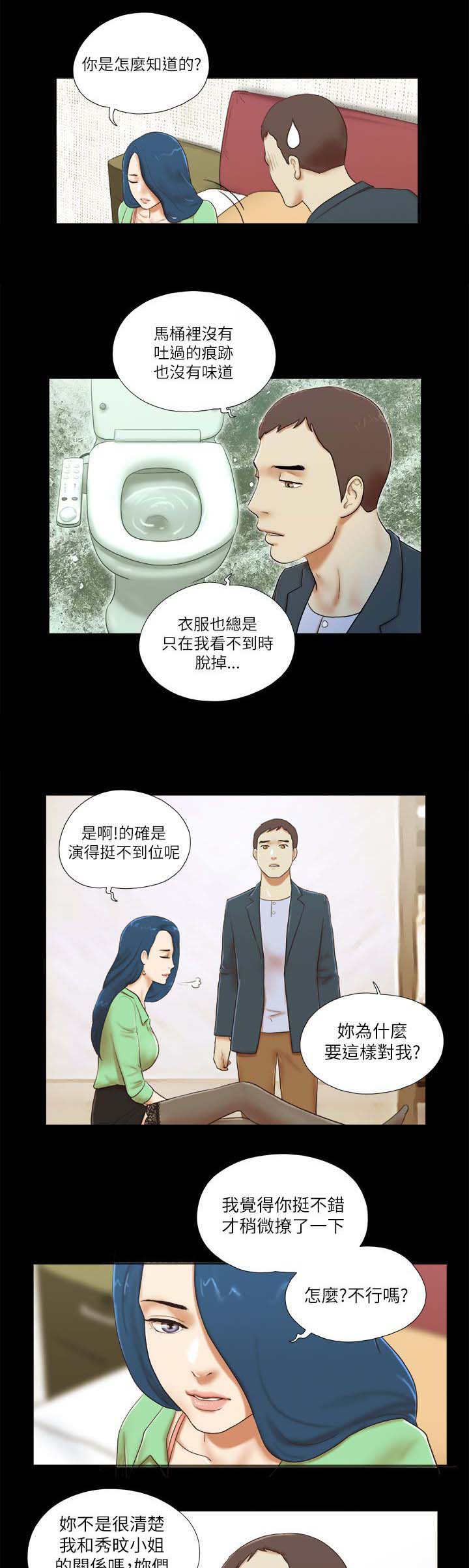 第75章：偷袭1