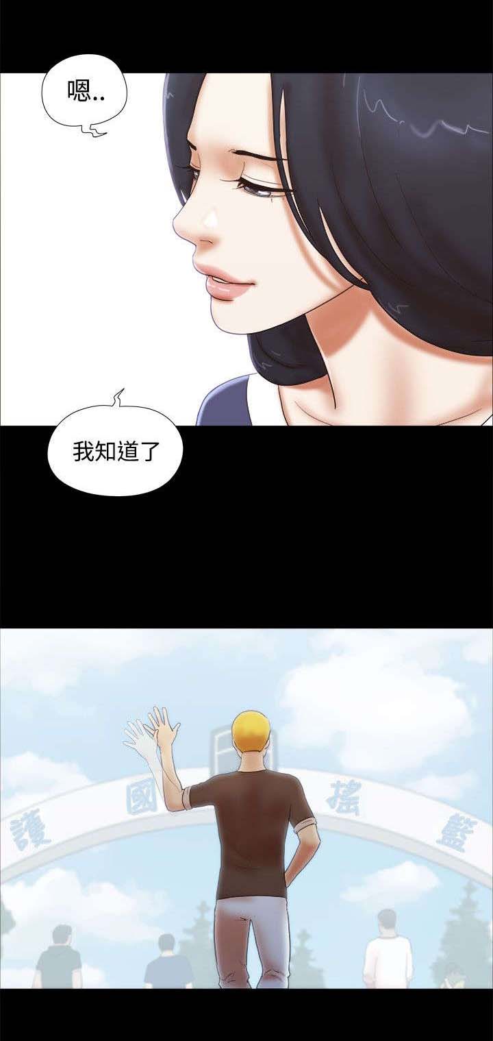 第62章：保重7