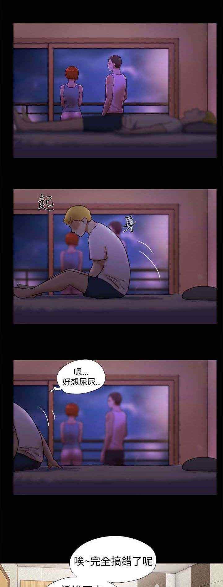 第33章：误会0