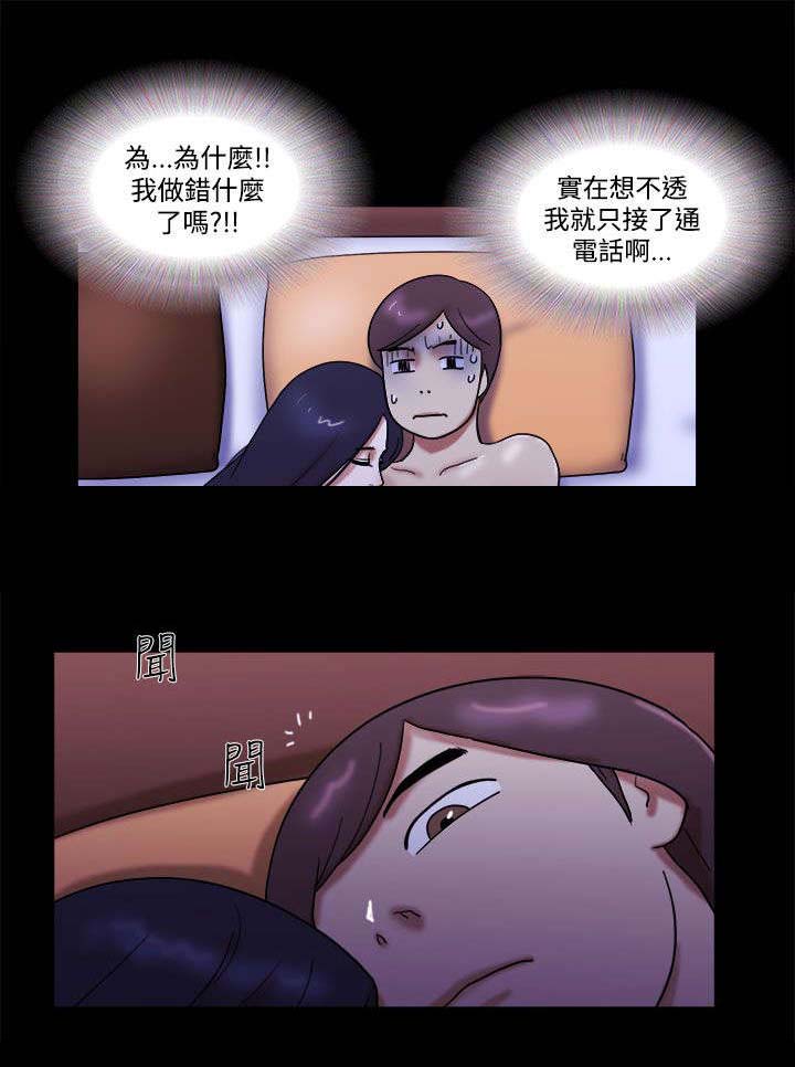 第4章：老练3