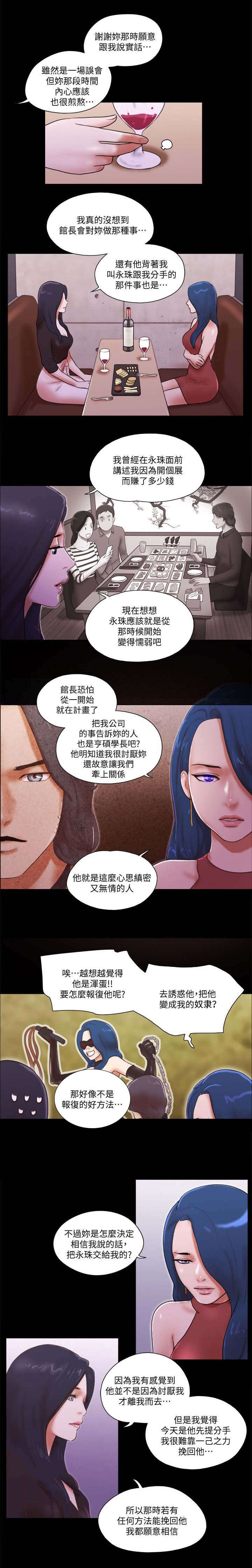第100章：不再软弱0