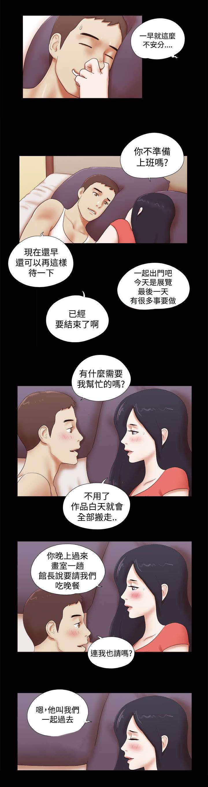 第64章：好消息4
