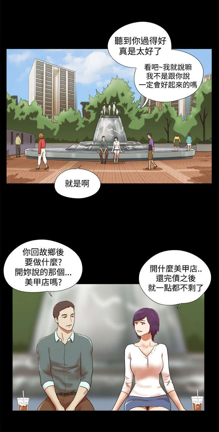 第62章：保重11