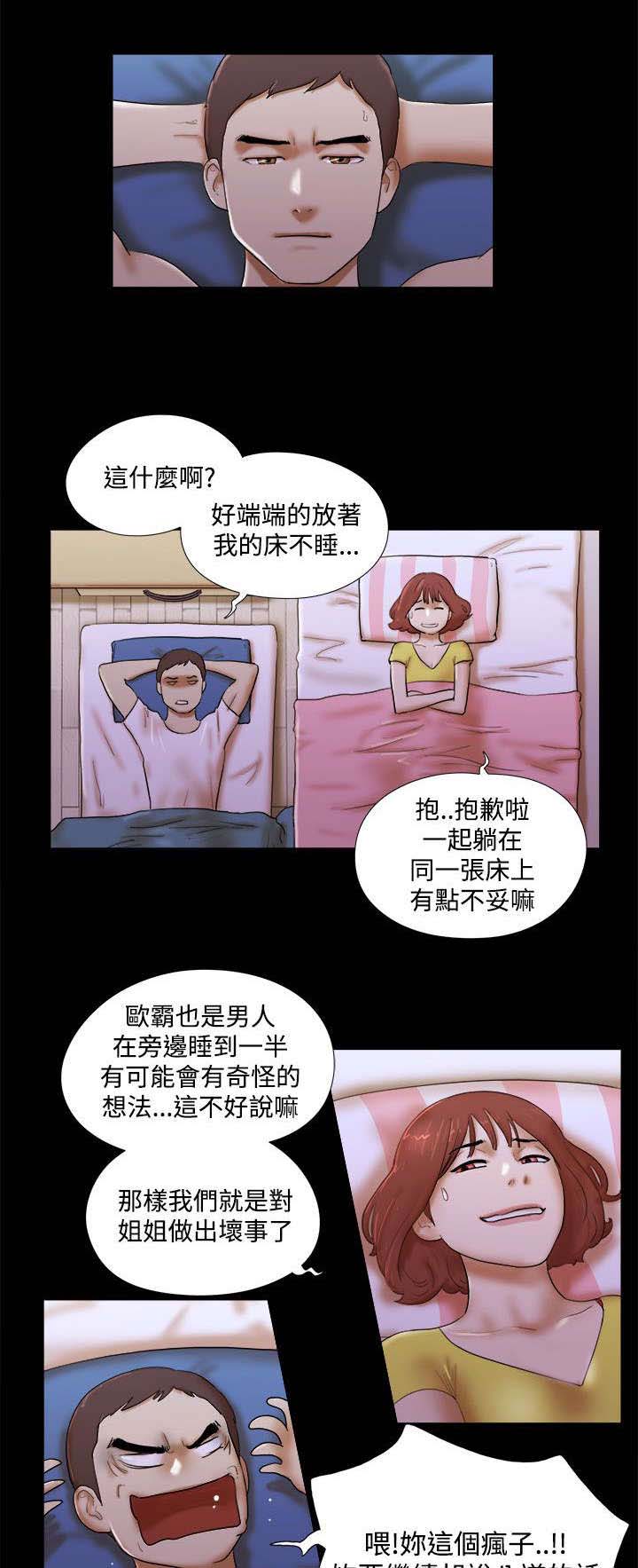 第73章：代理模特0