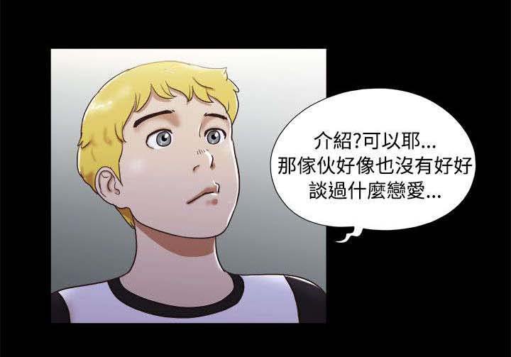 第6章：请多关照6