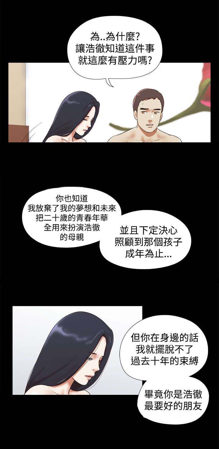 第50章：决心1