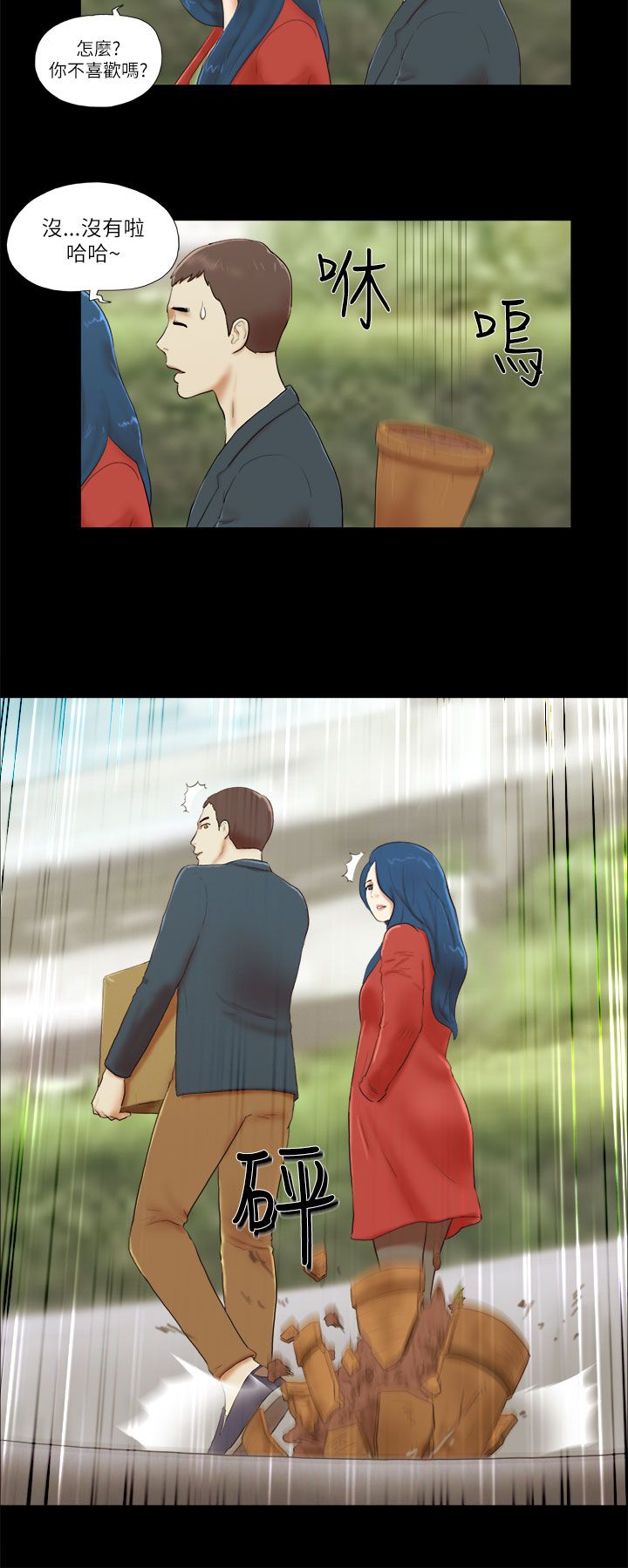 第74章：装醉4