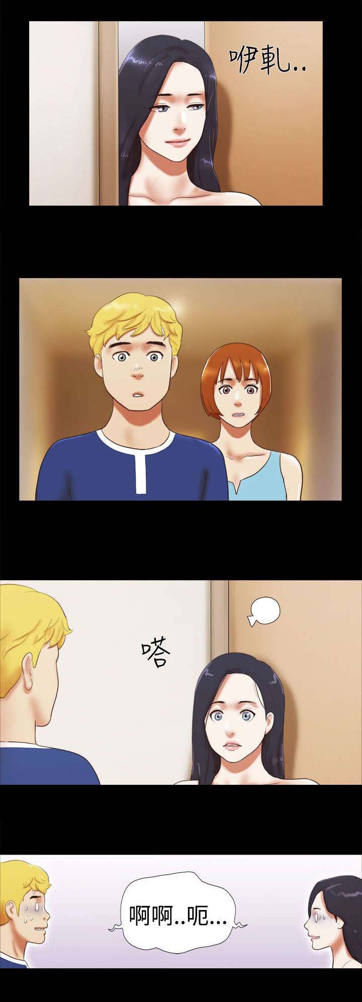 第41章：尴尬6