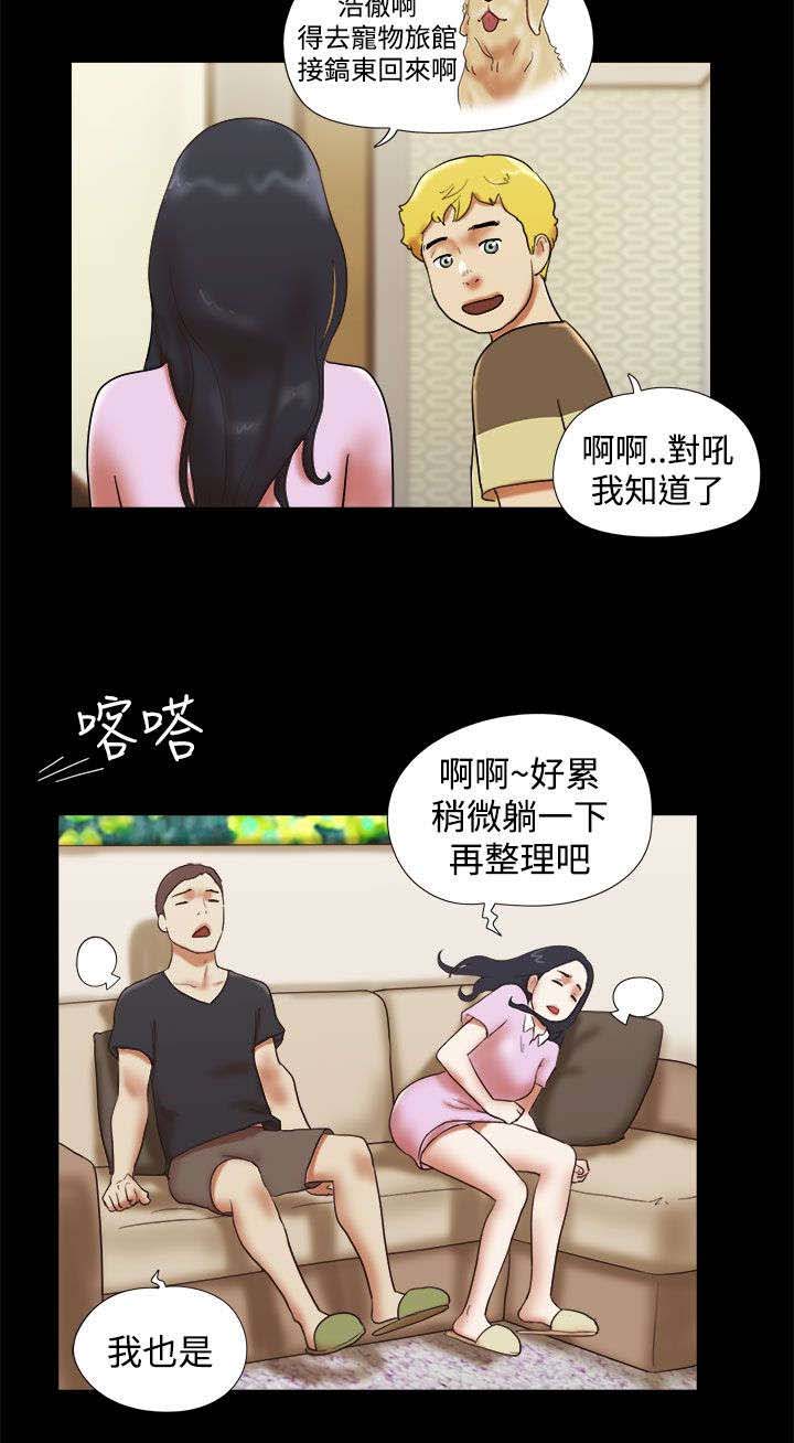 第42章：到此为止5