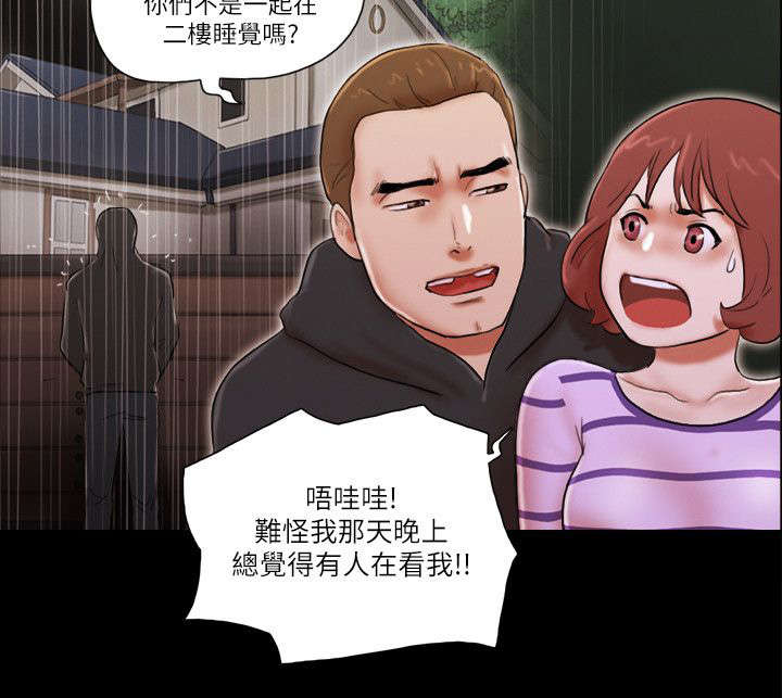 第85章：拍个影片1