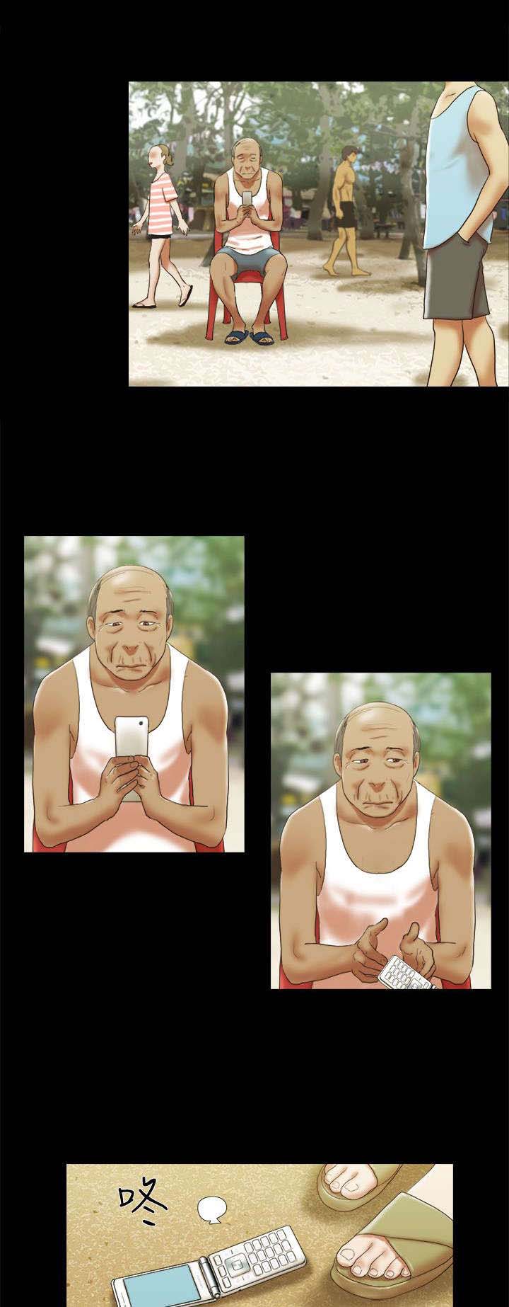 第38章：寻找5