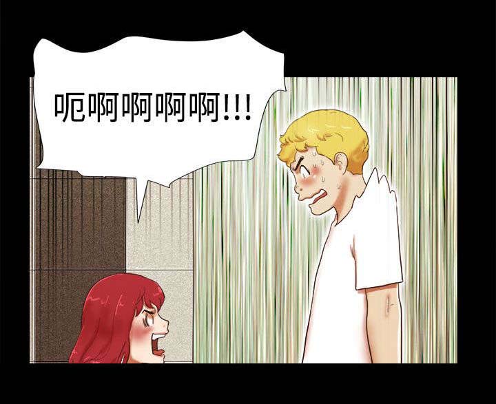 第33章：误会6