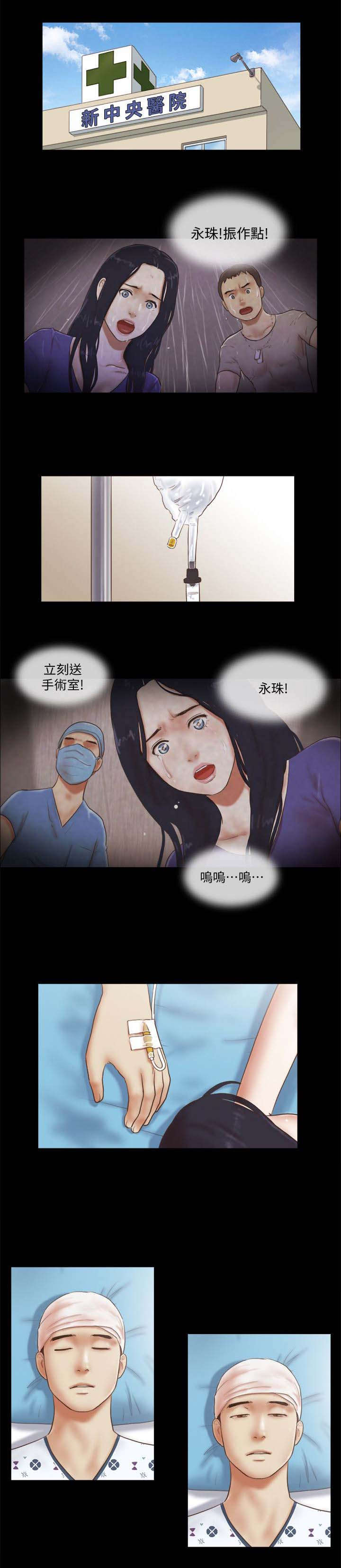 第110章：最重要的人1