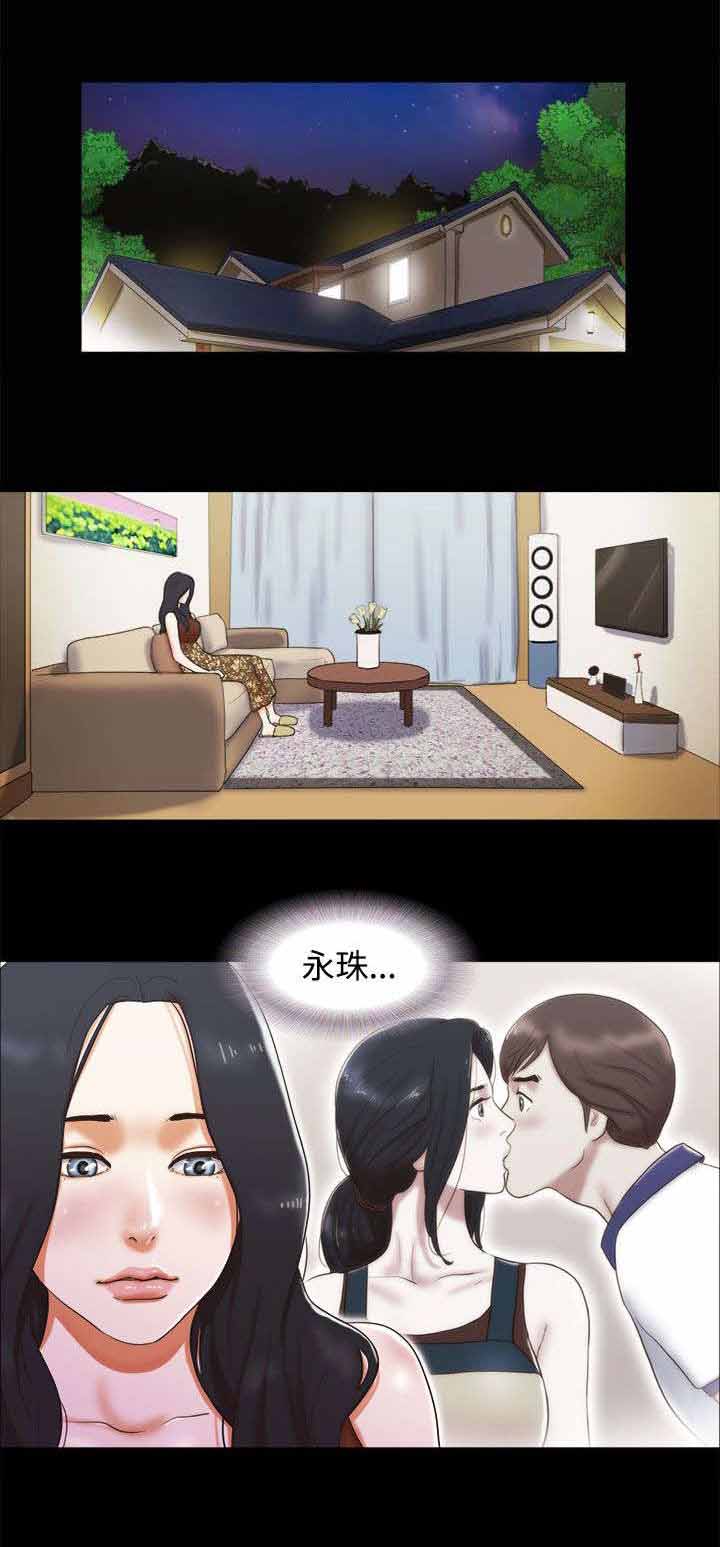 第12章：你是个好人0