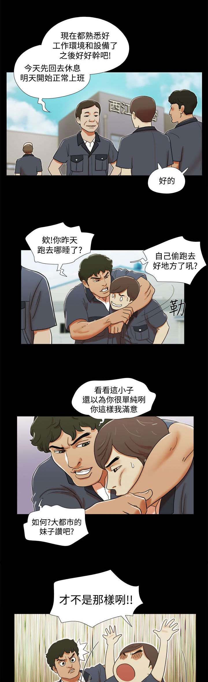 第4章：老练10