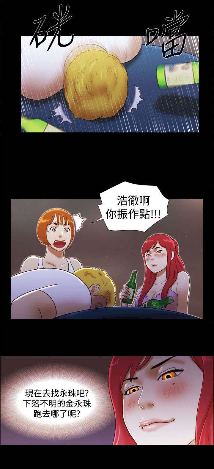 第29章：秘密相见10