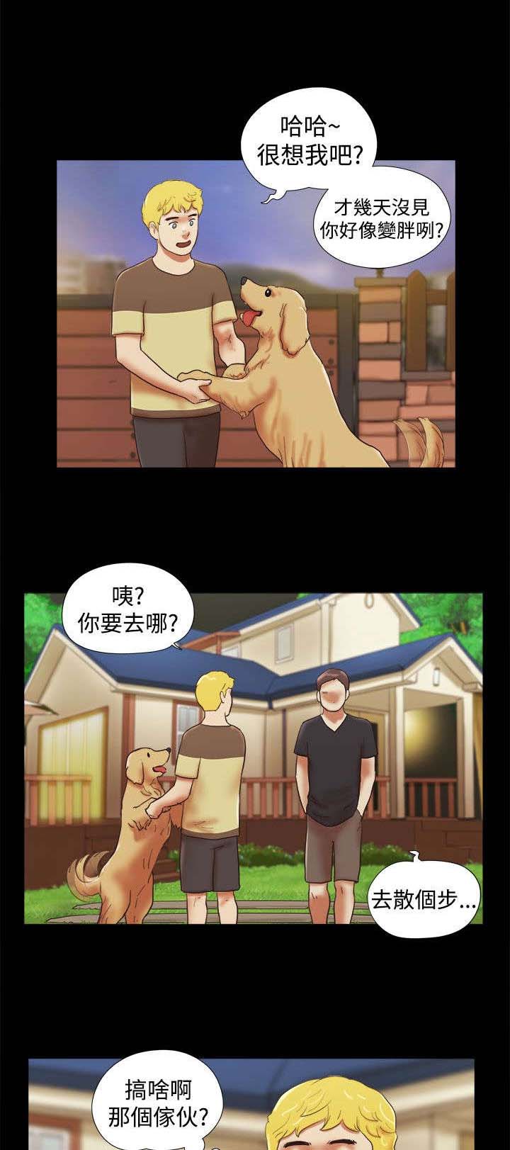 第43章：买醉0