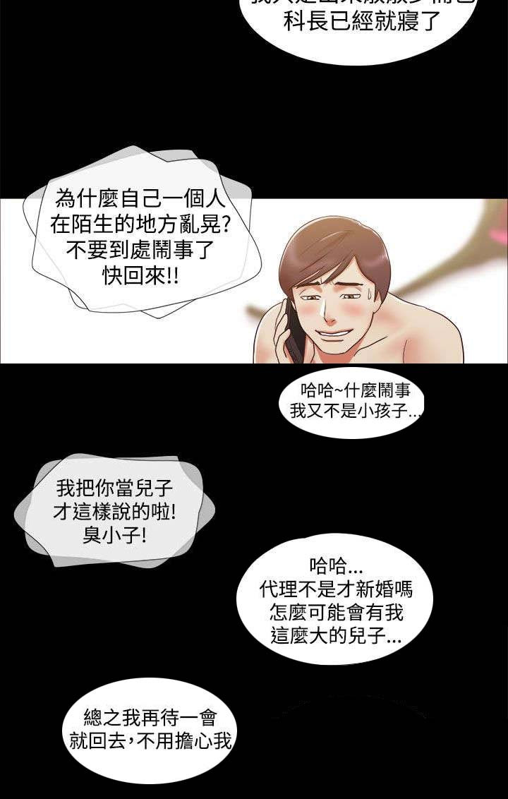第4章：老练1